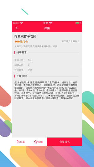 容易赚ios版