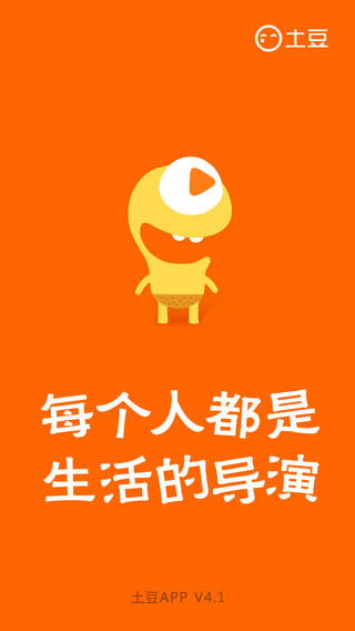 土豆iPhone版