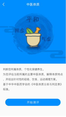 康美360