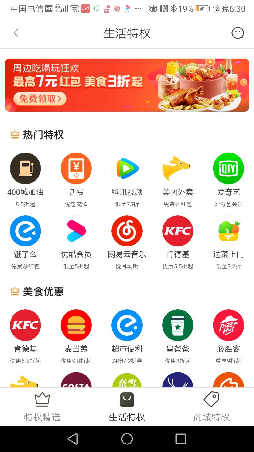 小鹰宝app