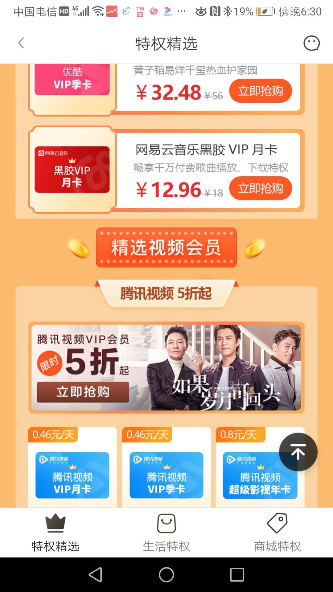小鹰宝app