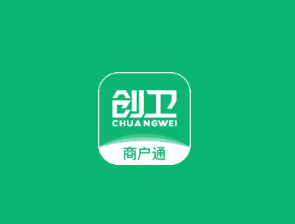 创卫商户通APP