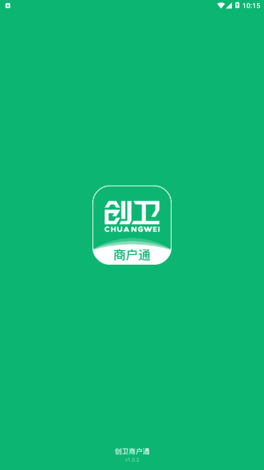 创卫商户通app