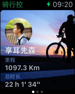 骑行控Apple Watch版