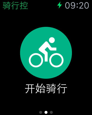 骑行控Apple Watch版