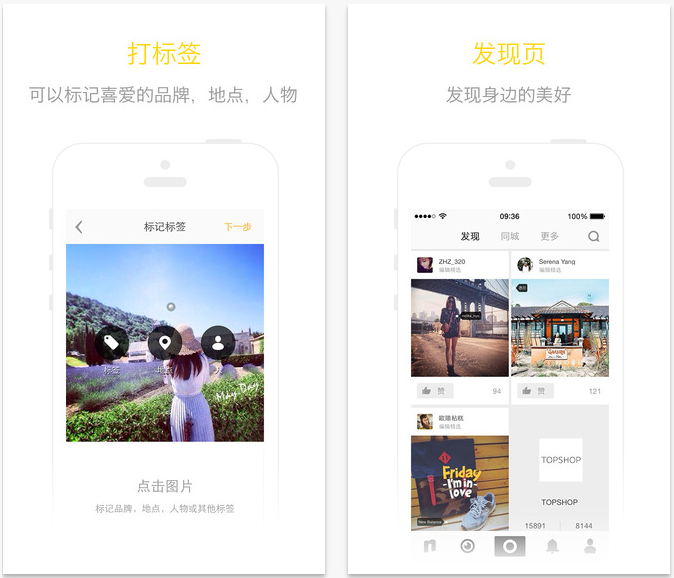 nice苹果版下载