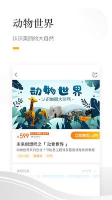 哈喽萝卜
