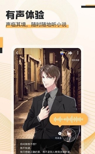 ASMR解压模拟器