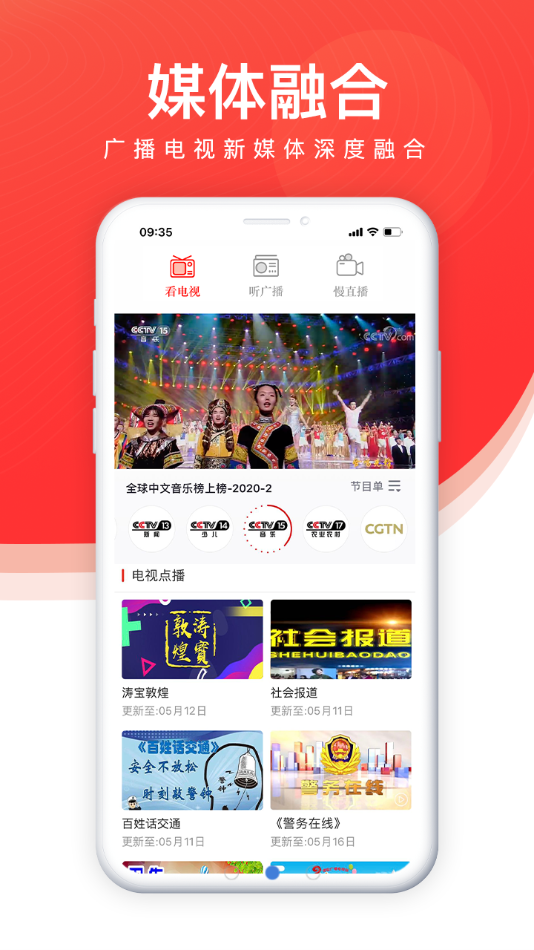 掌上敦煌app
