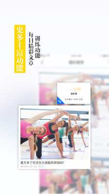 能量圈软件