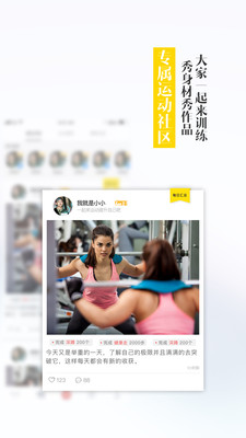 能量圈软件