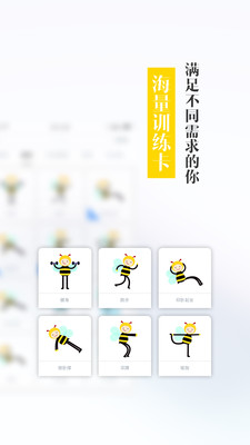 能量圈软件