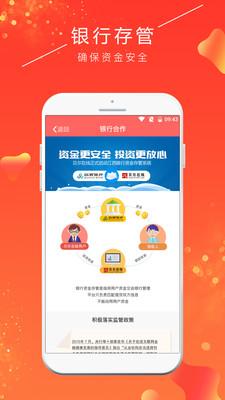 贝尔在线ios下载