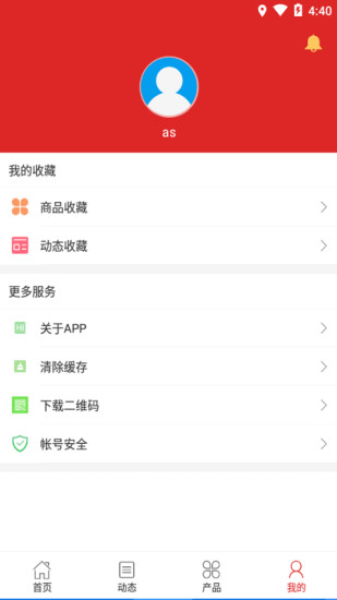 水暖卫浴交易平台