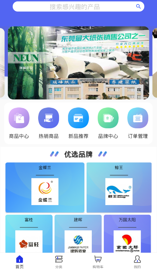 诗礼雅