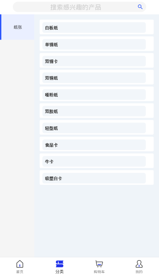 诗礼雅