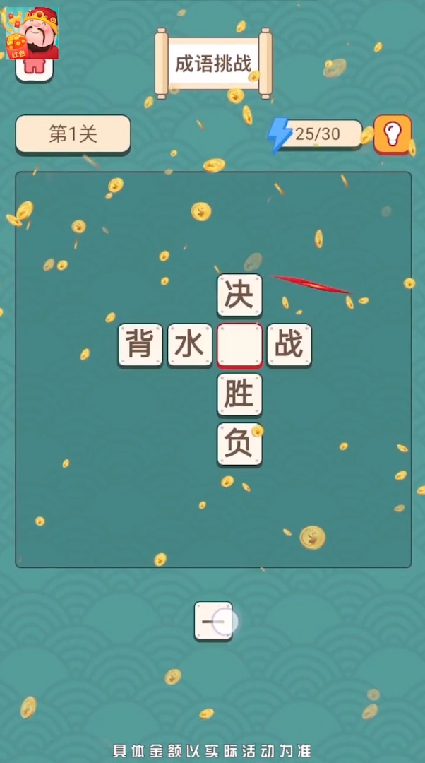 无敌红包群app