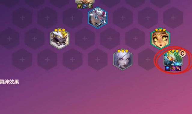 腾讯金铲铲之战