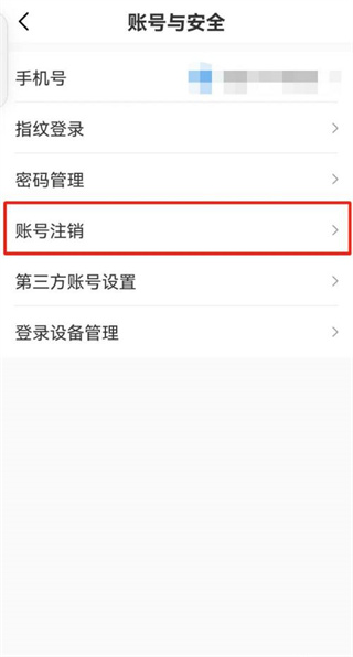 CCB建融家园