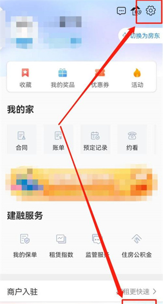 CCB建融家园
