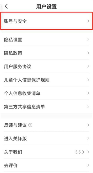 CCB建融家园