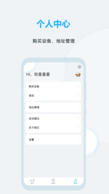 远程启动(手机控车)