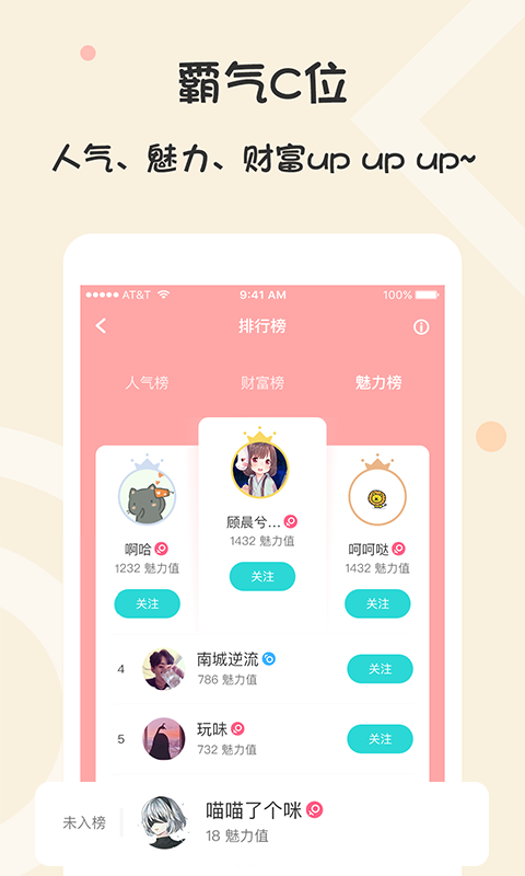 黑眼圈(游戏聊天软件)