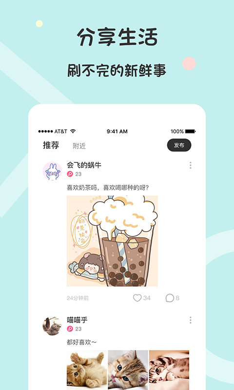 黑眼圈(游戏聊天软件)