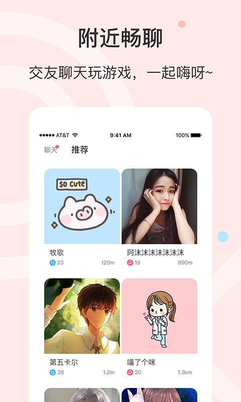 黑眼圈(游戏聊天软件)