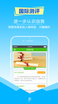 高考志愿填报指南2020