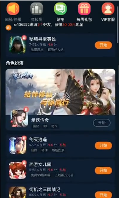 赚钱游戏app