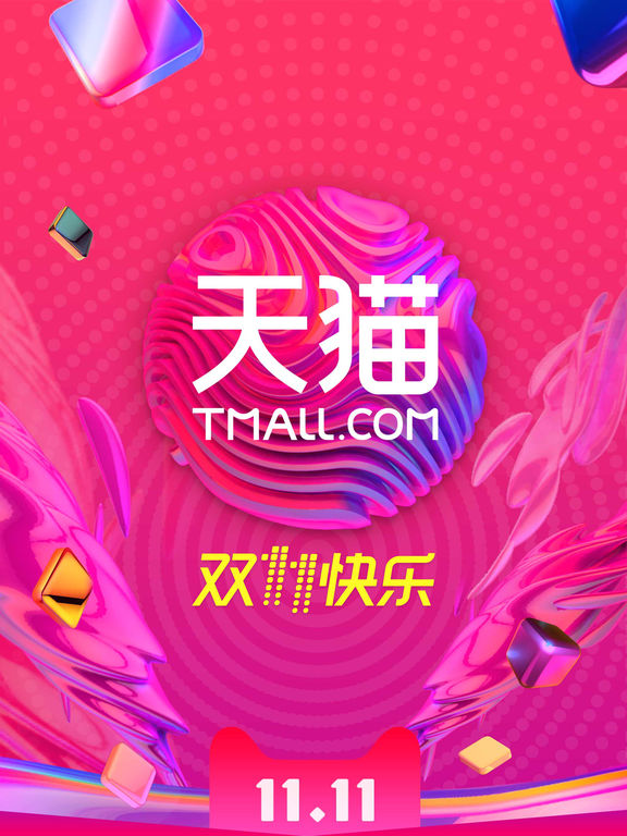 天猫iPad客户端下载