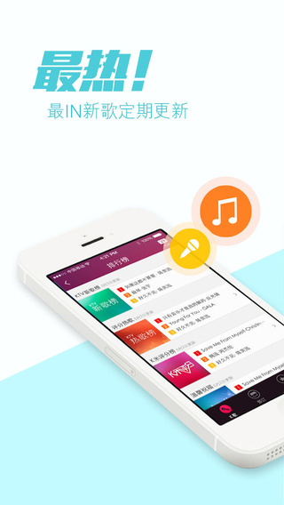 K米手机版下载