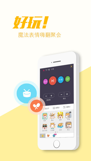 K米手机版下载