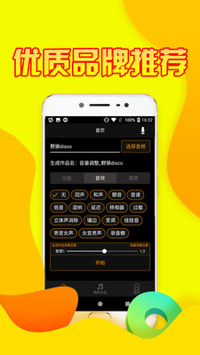 多曲成歌