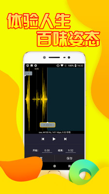 多曲成歌