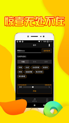 多曲成歌