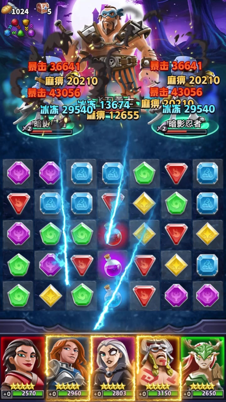 魔法消消城