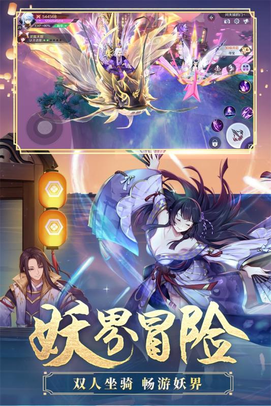 神姬幻想