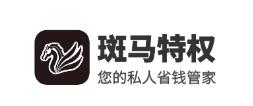 斑马特权app