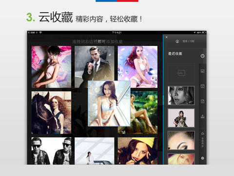 百度浏览器HD版下载