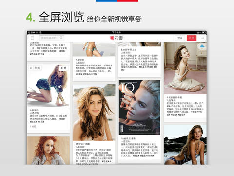 百度浏览器HD版下载