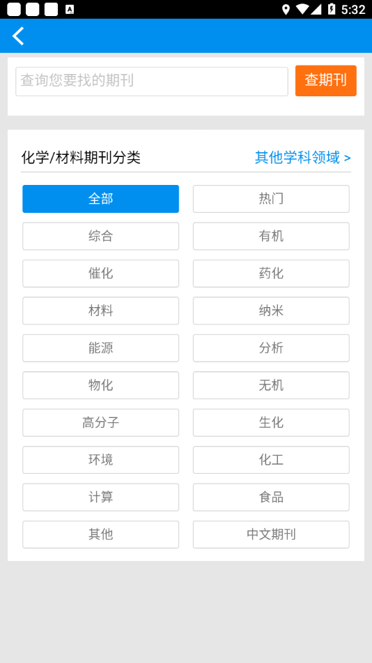 X-MOL app