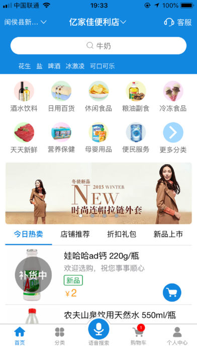 梅楼商城