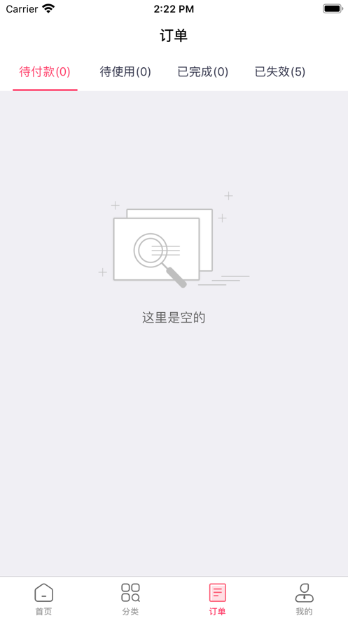 童年优选app(儿童服务)