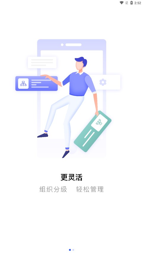 大华云睿app最新版本