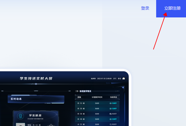 大华云睿app最新版本