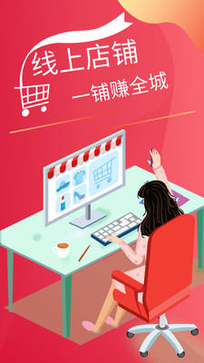 芸客app(门店引流)