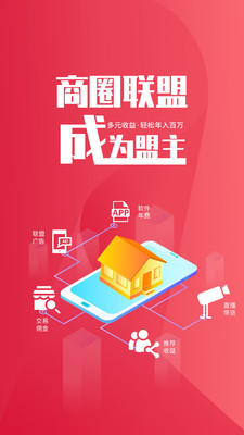芸客app(门店引流)