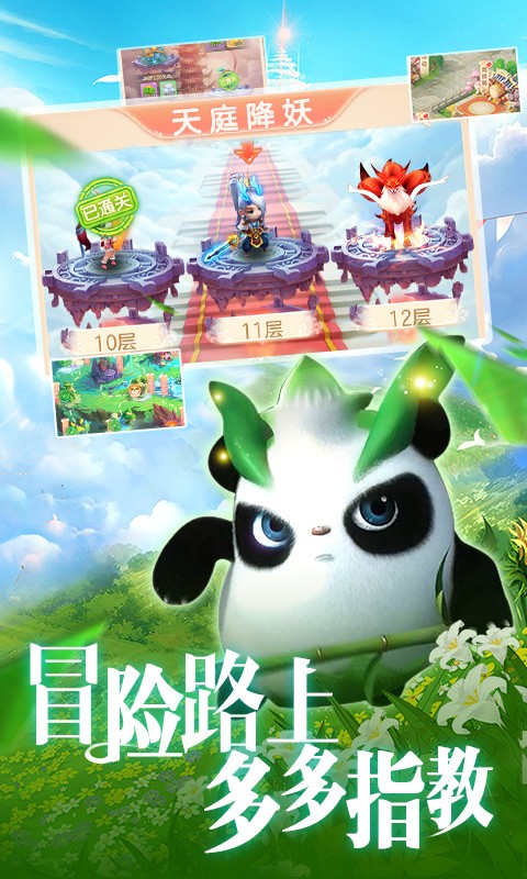 热血返利版